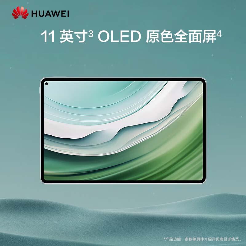 

Huawei MatePad Pro 11 2024 Tablet (CN version)