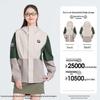CAMEL A14CA68640 Panda Unisex Outdoor Jacket