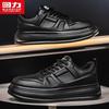 Warrior Men's Versatile Casual Sneakers 5057-1
