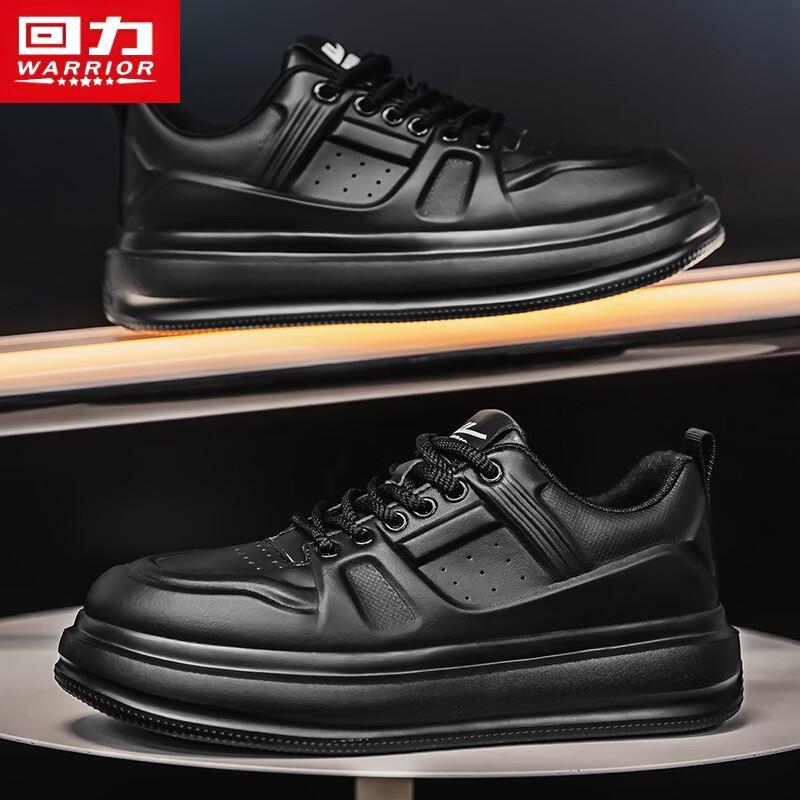 Warrior Men's Versatile Casual Sneakers 5057-1