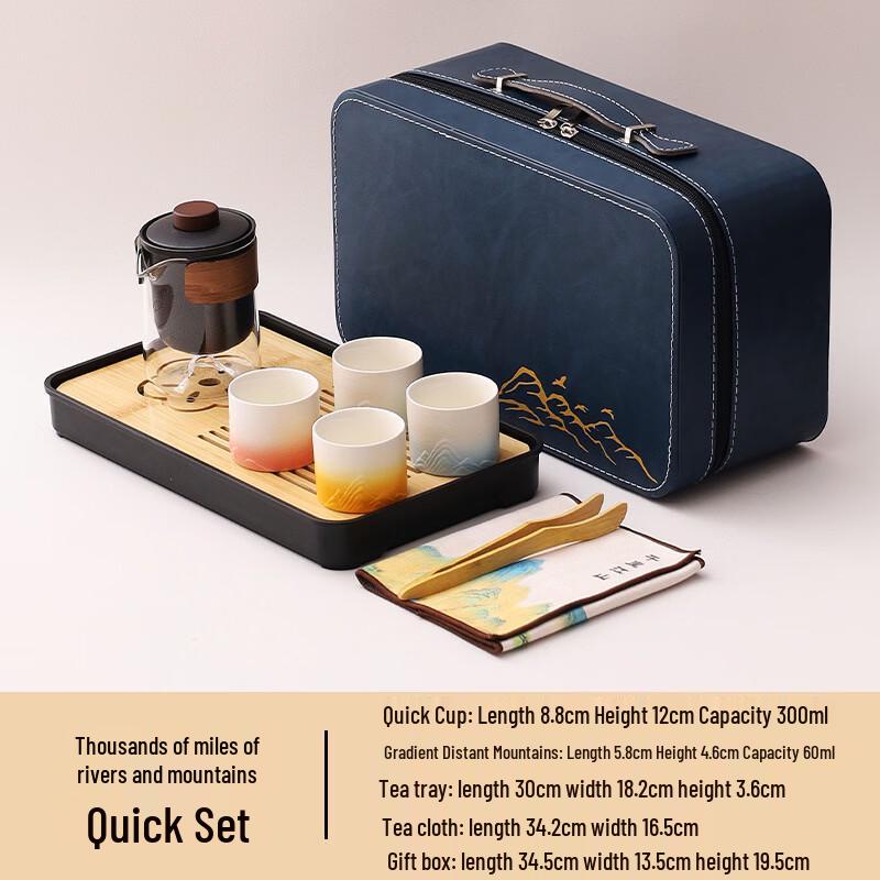 

Lai Luo Thousands of Miles Outdoor Travel Kung Fu Tea Set