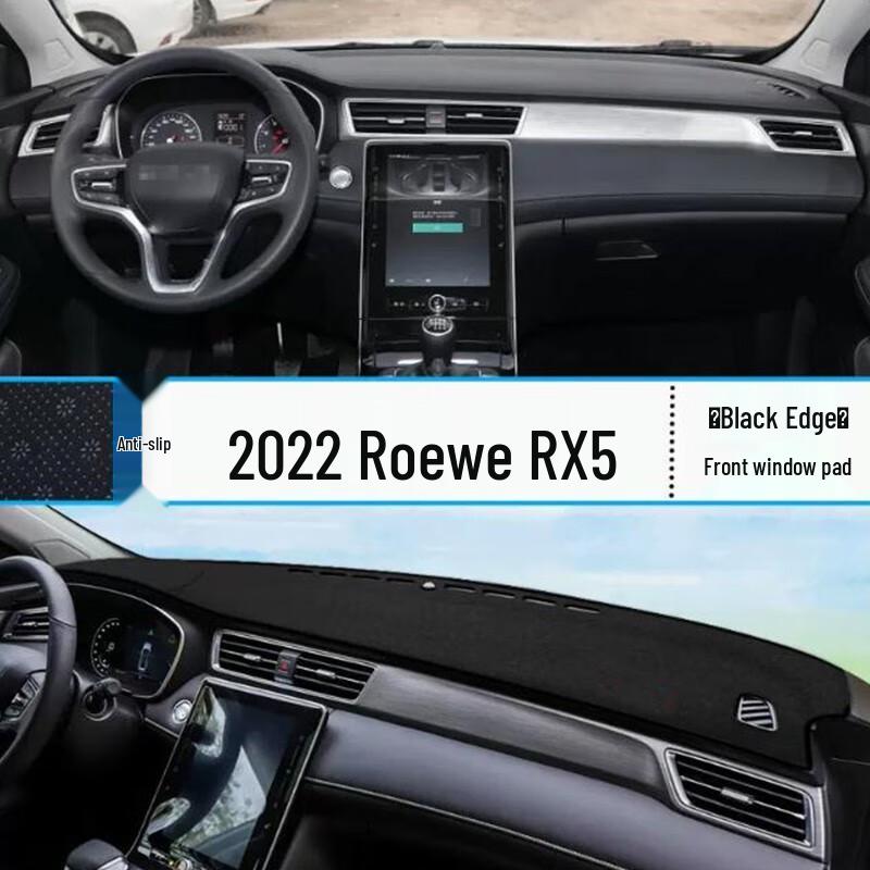 Roewe RX5 ERX5 Dashboard Sunshade Mat - Heat Insulation & Sun Protection Decor