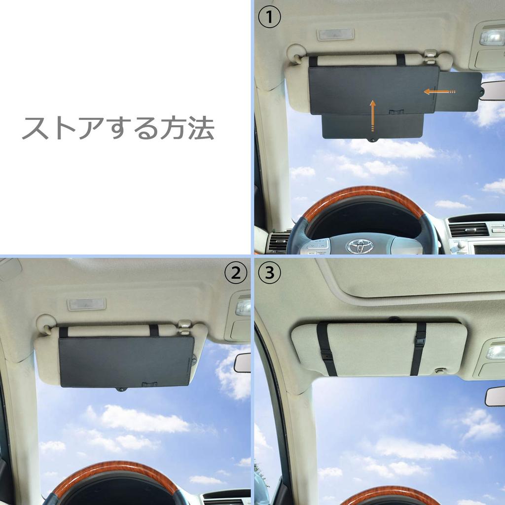 Car Sun Visor Extender TFY, Car Sun Visor Extender, Car Window Sun Protection Net, UV Blocker - Black (2 Pieces)