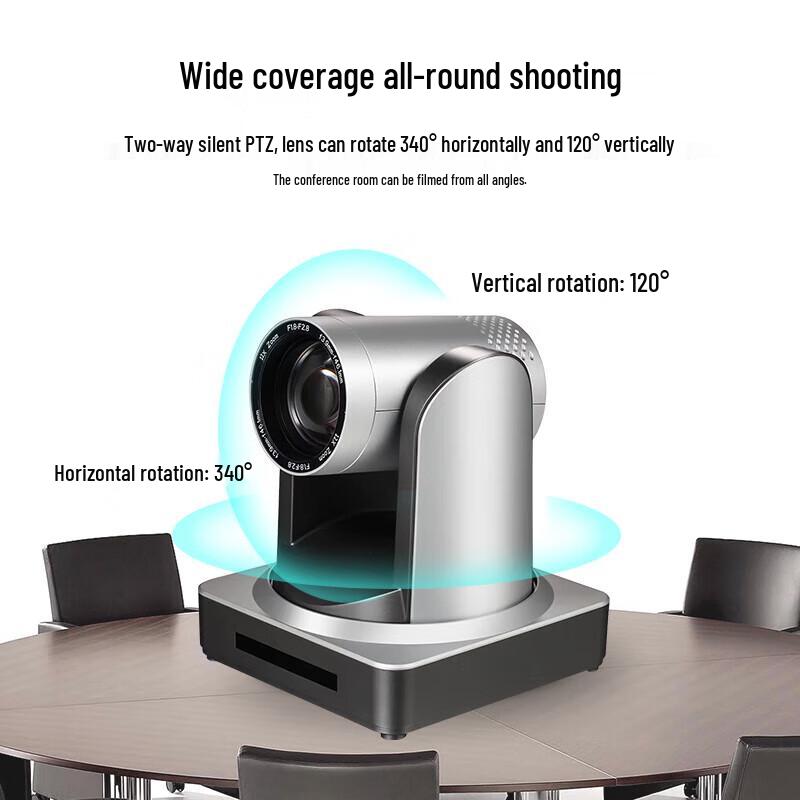 1080P HD PTZ Video Conference Camera (CN version)