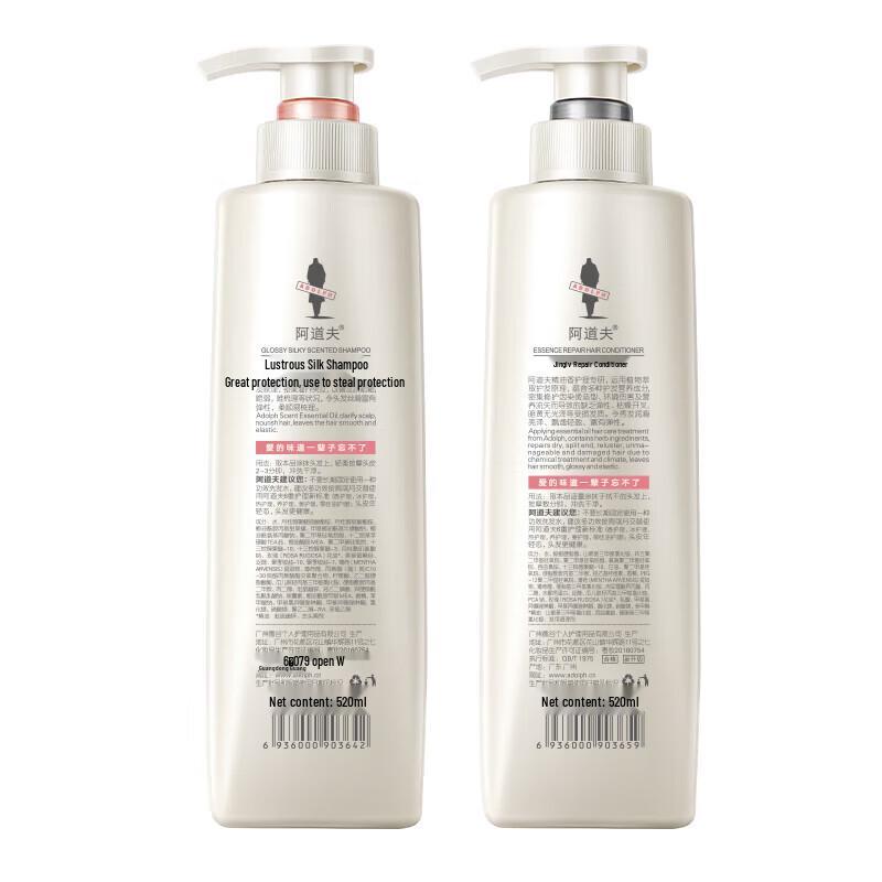 Adoer Oil Control Refreshing Hair Care Set