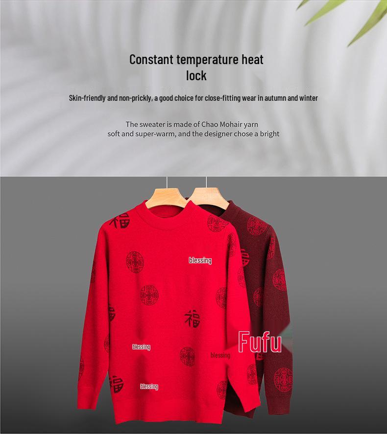 Men's Ethnic Style Winter Knitwear: Thickened Half-High Collar Festive Sweater