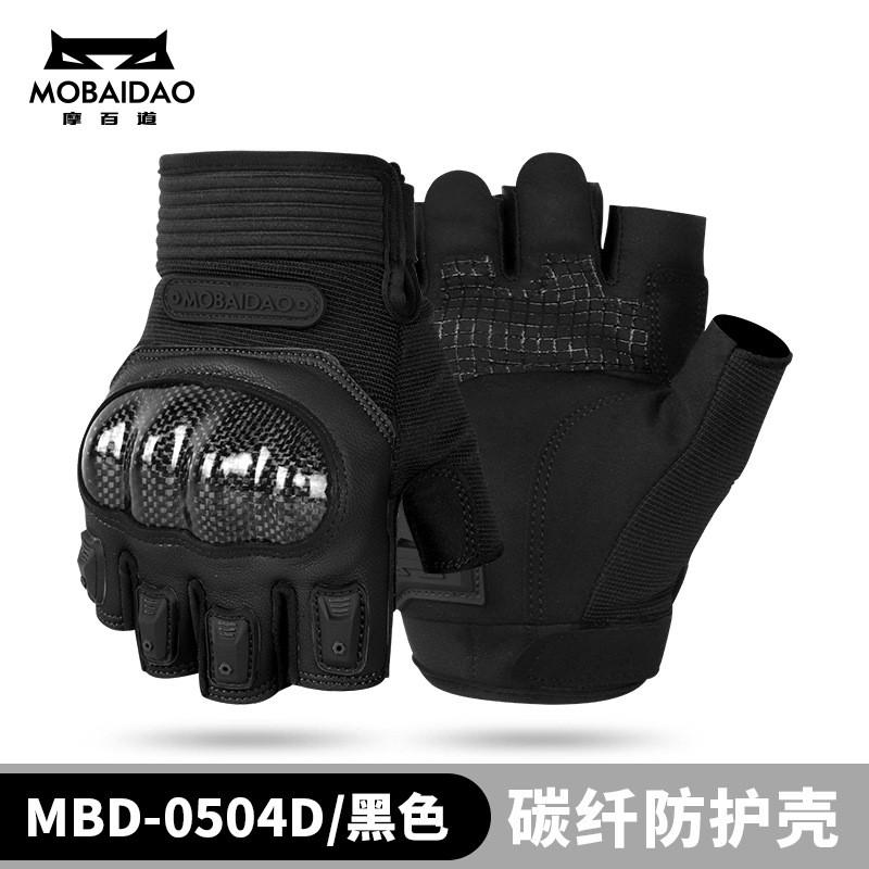 Motorcycle Half-Finger Gloves Carbon Fiber Reinforced Goat Leather Protective Riding Gear Men Unisex Use