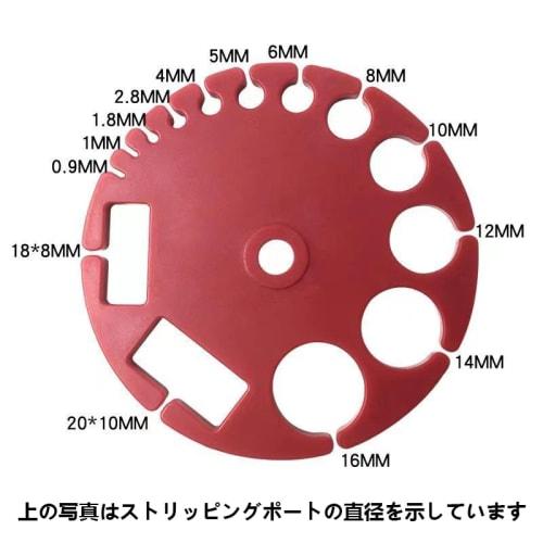 TiiCo Cable Stripper with 10 Replacement Blades, Manual Copper Wire Stripper, Wiring Tool, for Stripping Electrical Wires and Cords, DIY Tool, Cable C