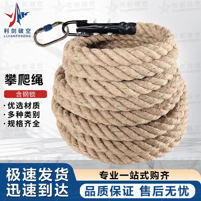 Strength Training Climbing Rope