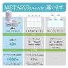 METASUI Water Purifier Plus 1 Cartridge PFAS Removal Water Purifier Also Removes PFAS PFOS PFOA Faucet Mounted Faucet Direct Faucet Faucet Fluoride