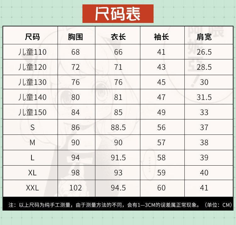 Spy Family Aniya Forger Black Dress Cosplay Set with Wig & Accessories Anime Comic-con Party Costume for Kids & Adults