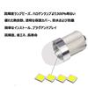 YOBIS S25 Single Bulb LED (P21W 1156 S25 G18 BA15S)