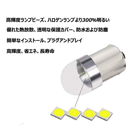 YOBIS S25 Single Bulb LED (P21W 1156 S25 G18 BA15S)