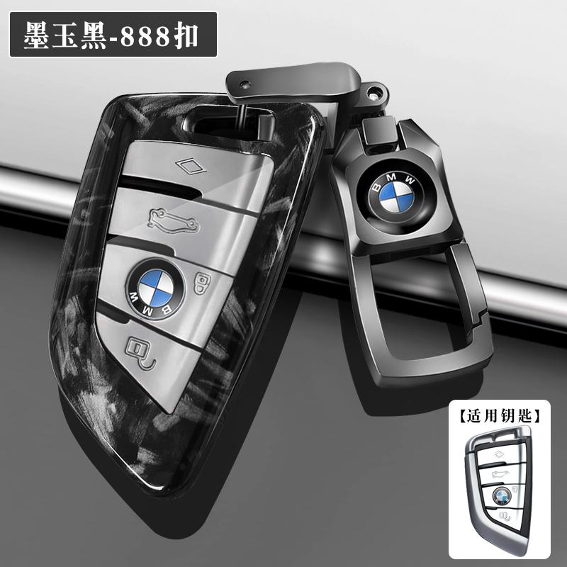 AAG1 Car Remote Key Case Cover Shell Bag For BMW 530i 550i 320i 1 2 3 4 5 Series 118i 225i M240i F20 F21 F30 F31 F25 F01 F02
