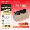 Rayneo Air 3s Smart AR Briller
