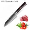 WXCOO Kitchen Professional Chef Knife Japanese Santoku Laser Damascus Pattern Meat Vegetable Fruit Cooking Utility Knife