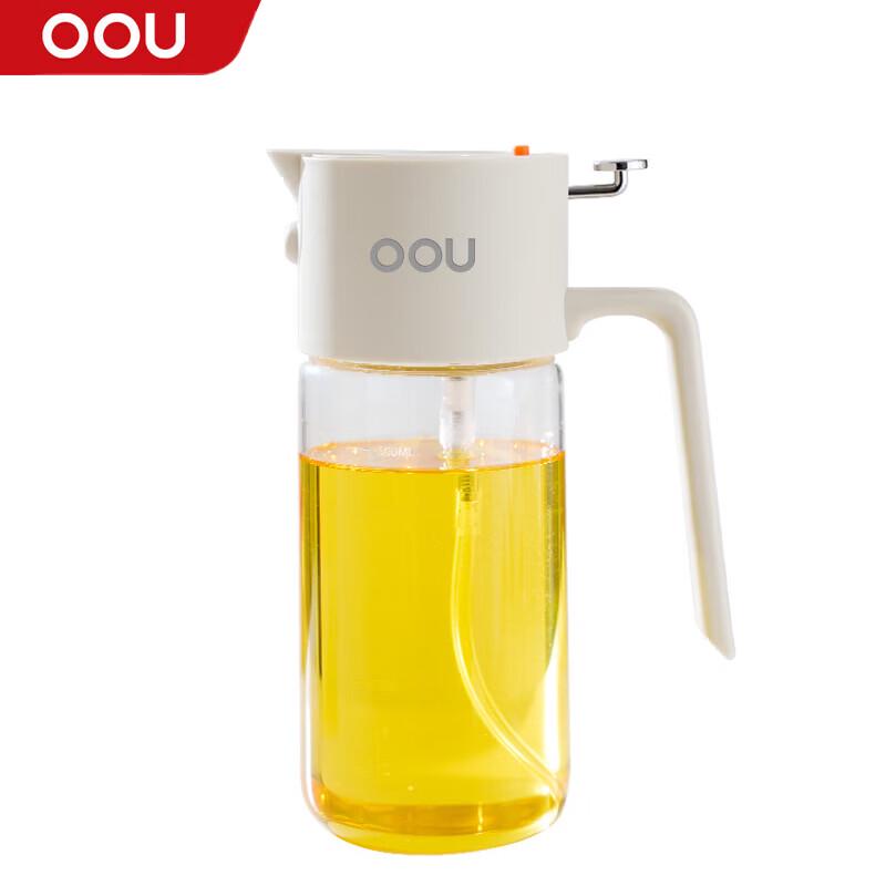 OOU High Borosilicate Glass Automatic Mist Oil Sprayer