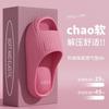 Cool Slippers Bathroom Eva Home Summer Non-slip Indoor Bath