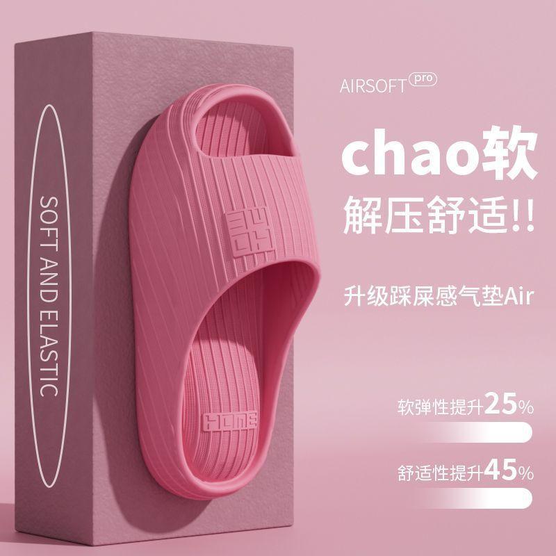 Cool Slippers Bathroom Eva Home Summer Non-slip Indoor Bath