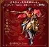 Figuarts ZERO Eisei: Kingdom
