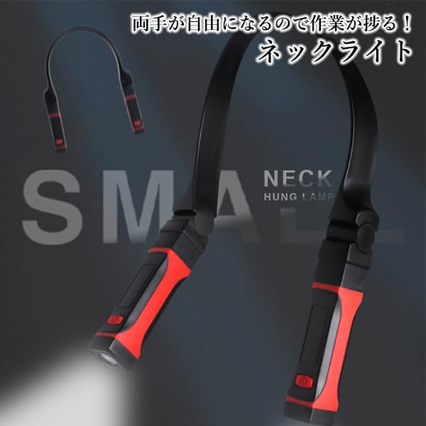 Remarks Japan Neck Rechargeable Work for Reading Light, LED, USB, Light, Flashlight, Fishing, Walking,