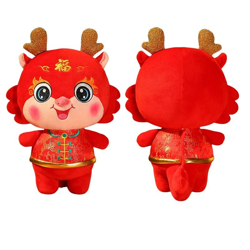 2024 Dragon Year Lucky Mascot Plush Doll Red 20cm 26cm 32cm 38cm 48cm 60cm