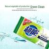 Chao Neng Coconut Laundry Transparent Soap