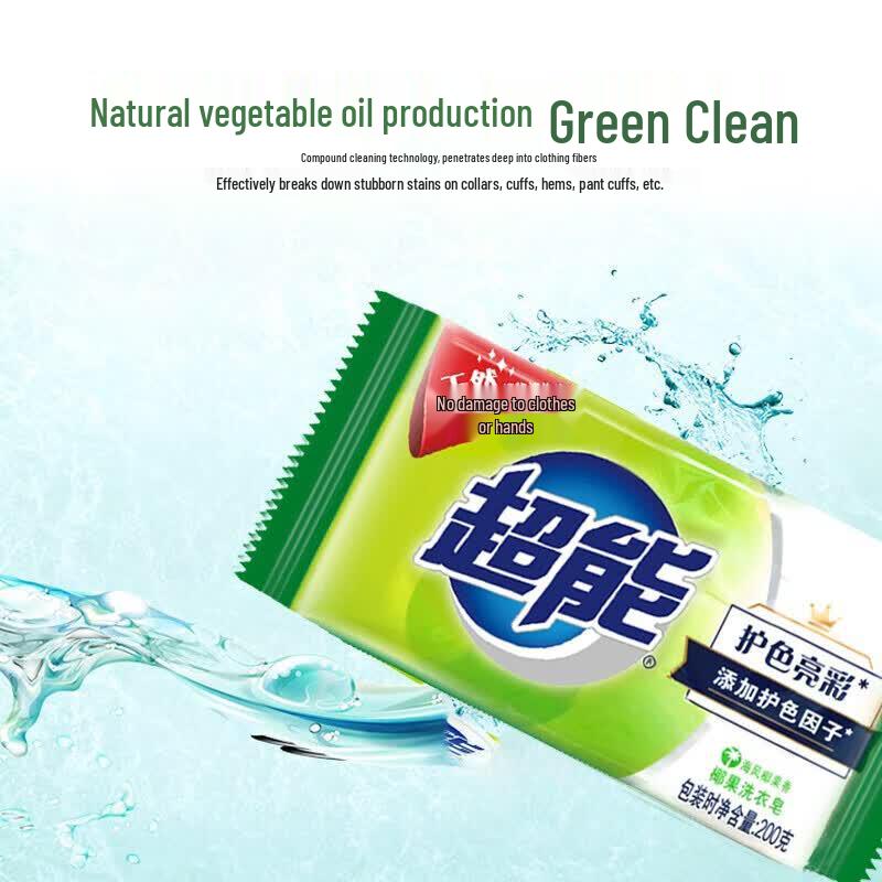 Chao Neng Coconut Laundry Transparent Soap