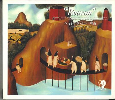 CD VARIOUS - Reason I Want To Be By Your Side Fo RW11 EMI 1992 Japan Japanese Pop/Rock Used