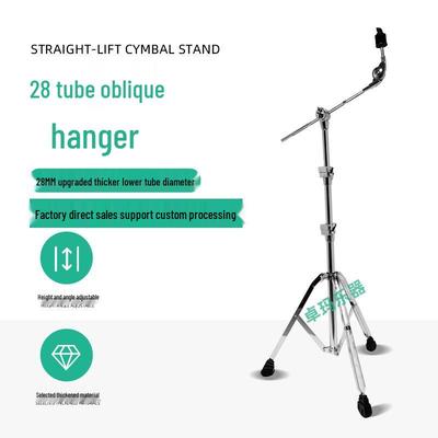 Dual-Use 28-Tube Slanted Cymbal Stand with Ding-Ding Cymbal Holder and Hook for Drum Kits