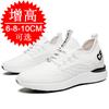 Invisible Inner Height Increase Men's Shoes 10cm Mesh Height Increase Shoes Men's 8cm Breathable Thick Sole 6cm White Shoes Sports Shoes