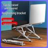 N8 Dual-Layer Adjustable Folding Laptop Stand with Heat Dissipation
