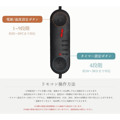 Goods Land [Temperature Control & Timer] Unscented Hot Eye Mask, USB Powered, 9 Temperature Settings, 4 Timer, GD-HOTEYEMASK