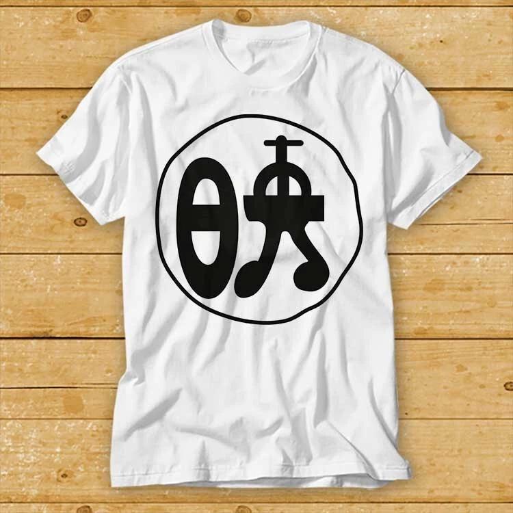 Japanese Keep Your Hands Off Best Seller T Shirt 1983 S
