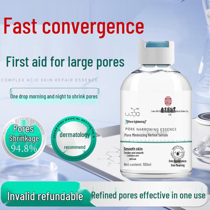 

Tong Ren Tang Salicylic Acid Pore Refining Serum