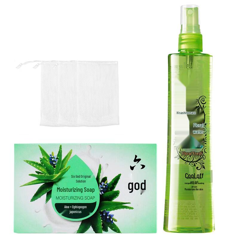 Liu Shen Moisturizing Soap & Mosquito Repellent Spray Set