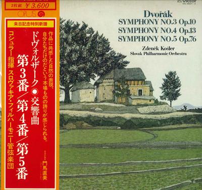 LP Record ZDENEK KOSLER - Dvo?ak: Symphonies No. 3/4/5 VIC90212 VICTOR Japan Obi Classical Used