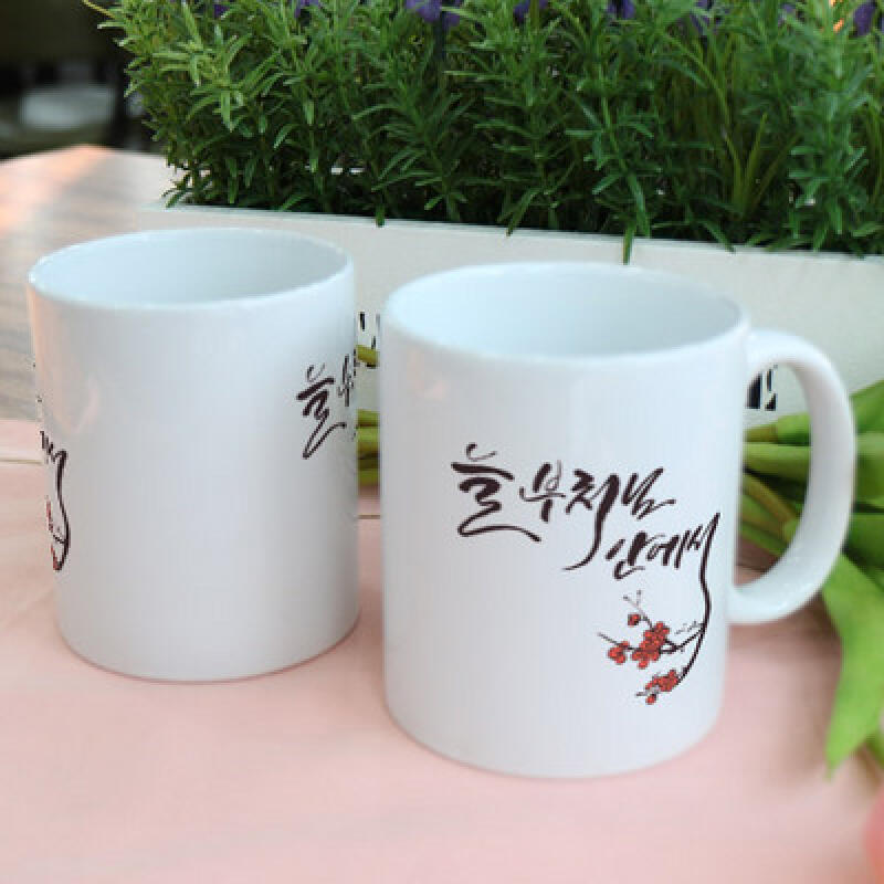 ij563-Design Mug 2p-Always in the Buddha