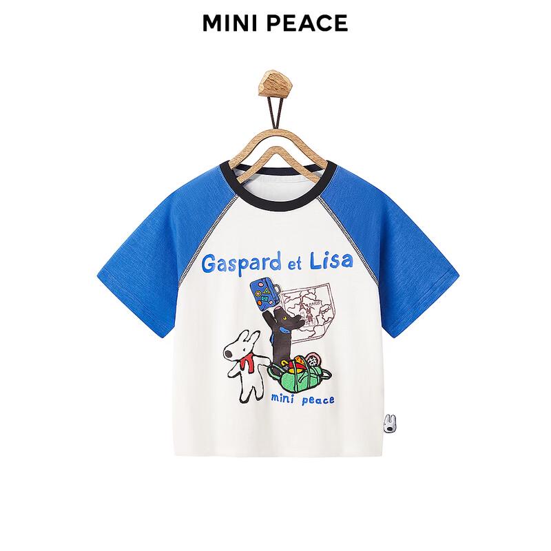T-shirt Blu a Maniche Corte Istantanea per Ragazzo MiniPeace