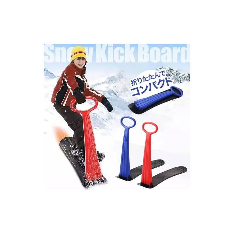 UPstore Snow Kickboard with Handles, Snow Play Sled Bike for Kids, Foldable Outdoor Snowboard (Red)