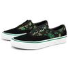 Vans Shake Junt X Era Pro 'Black Green' Vans VN0A347L0V4