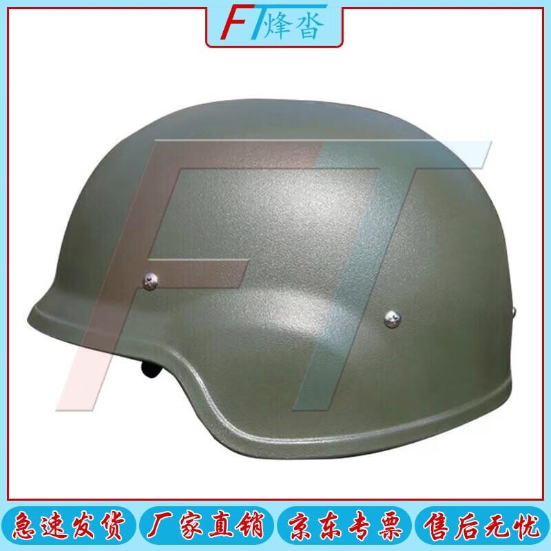 Fengta Tactical Kevlar Helmet with Suspension System