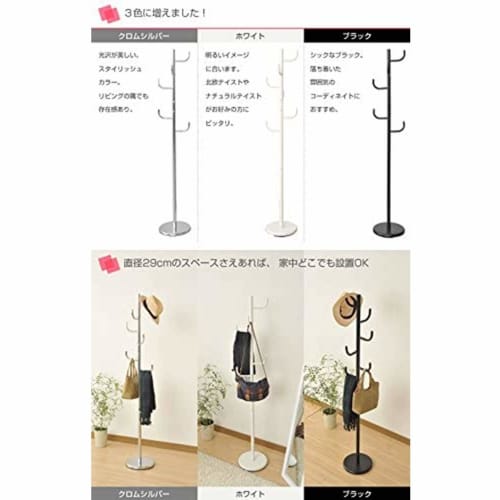 Yamazen Pole Hanger, White, NPH-165(WH)