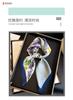 French retro imitation silk printing women's silk scarf square scarf premium shawl sunscreen neck scarf headscarf scarf