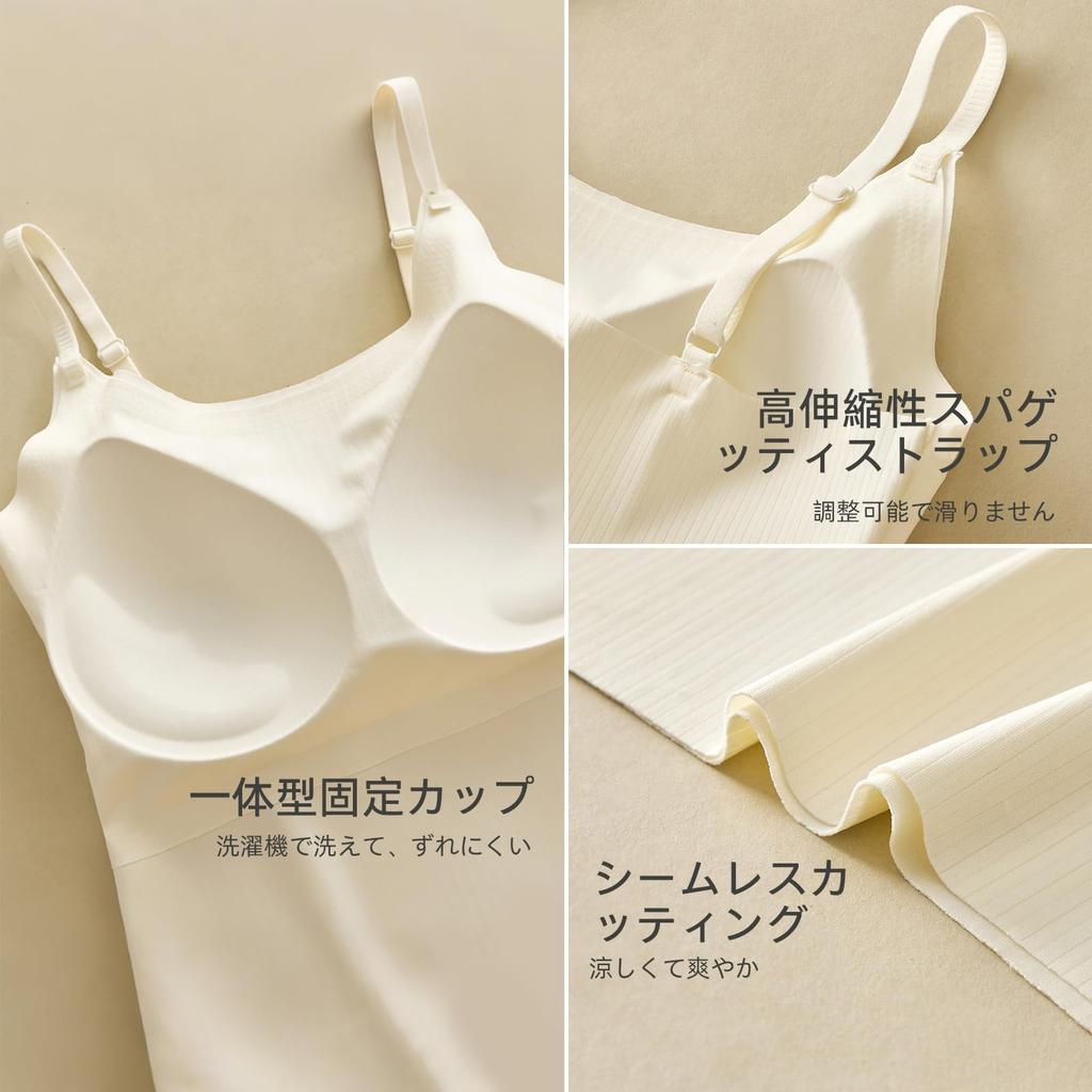 EnjoIt Camisole with Smooth Adjustable Shoulder Bra Tank Solid Suitable for All F0044 Women's Cups, Cooling, Fabric, Innerwear, Straps, Sweat-Wicking,