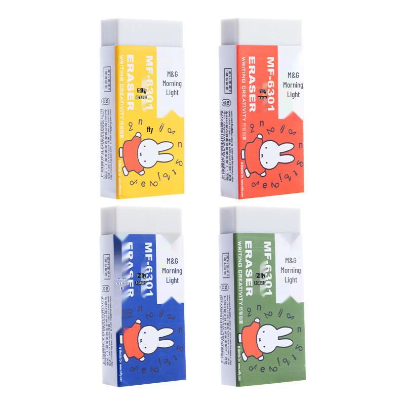 Miffy Student Low-Dust Eraser - Easy To Clean, Ideal for Exams
