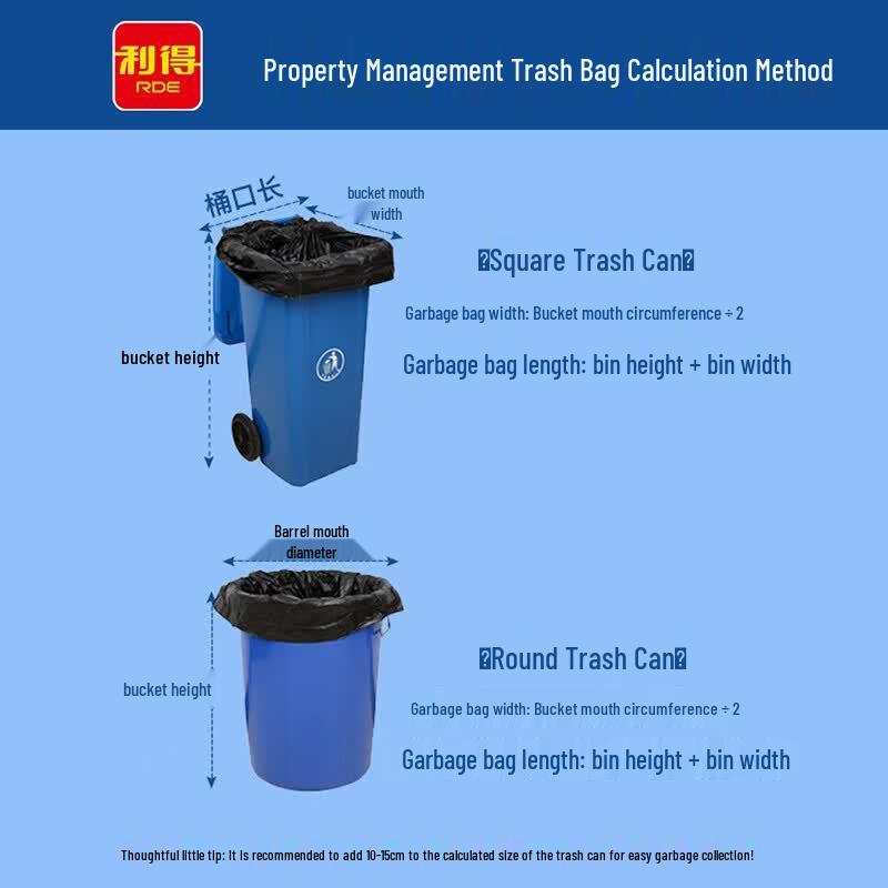 Lide Black Flat-Top Thickened Hotel Trash Bags, 80x90cm, 300 Count