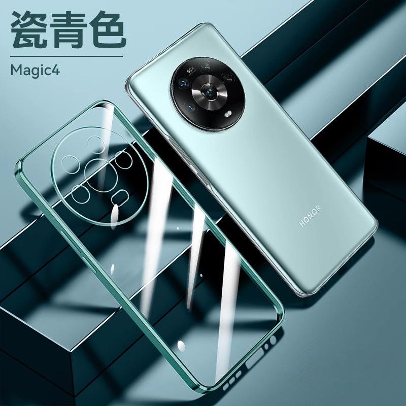 [Electroplating soft case] Applicable to Honor Mgic1 mobile phone case new pro ultra-thin transparent silicone anti-drop  case