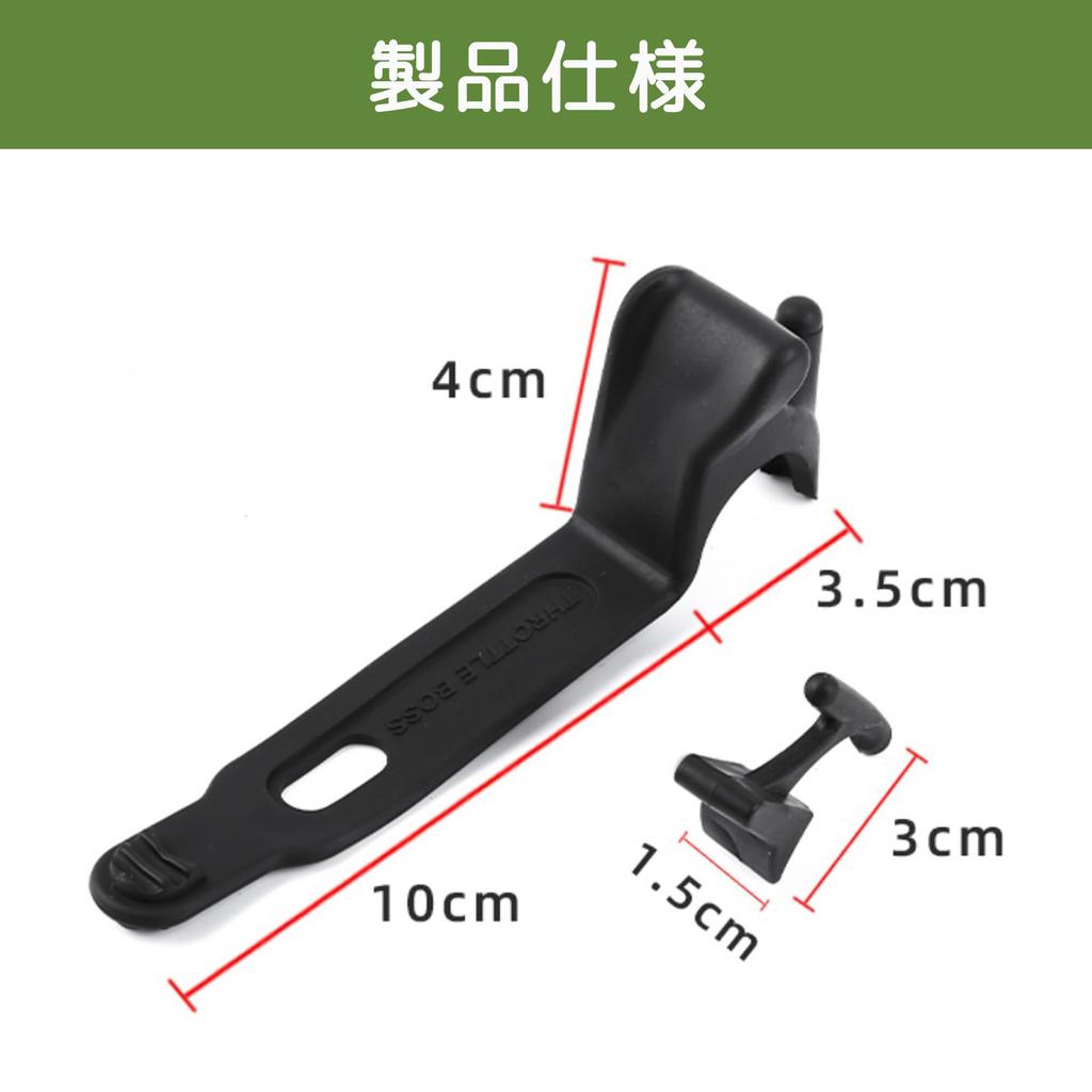 DELUXEFOX Throttle Assist, 2 Pack Bike Throttle Assist, Universal Bike Throttle Assist, Grip Assist,