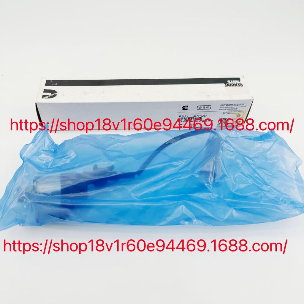 Cummins 0928400473 Metering Unit (5473193EF)